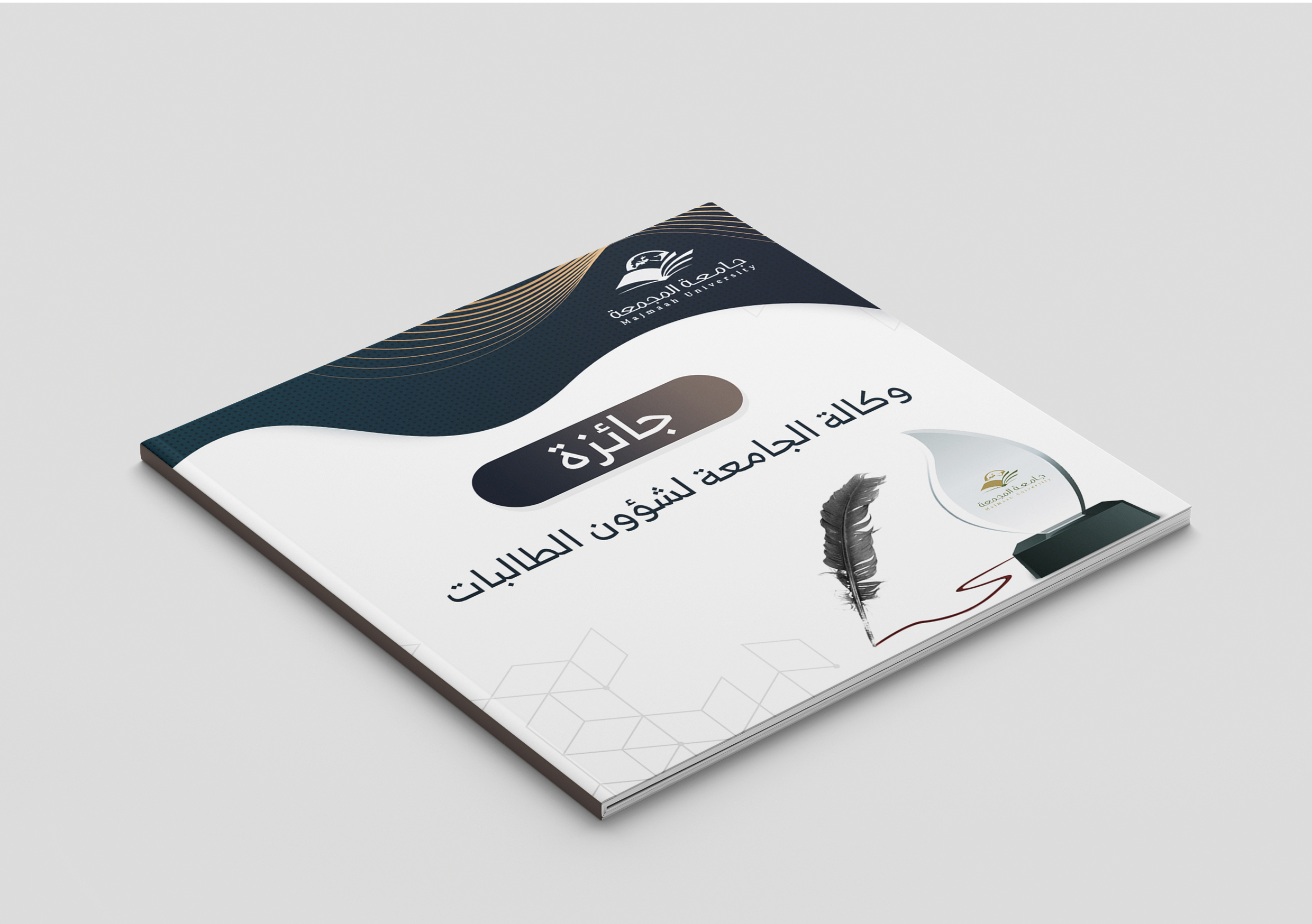 تصميم 44